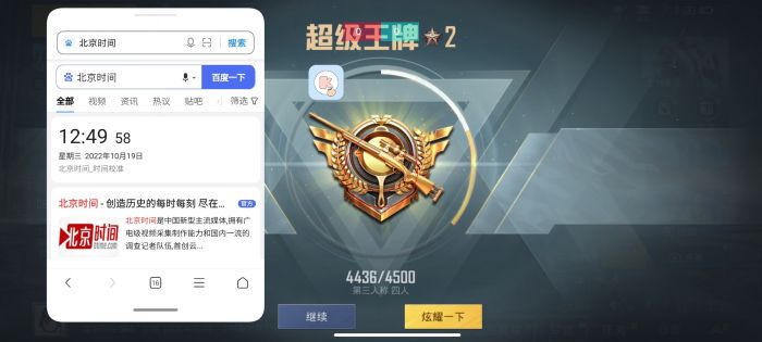 和平精英文件包免费文件 - 辅助配置全解锁